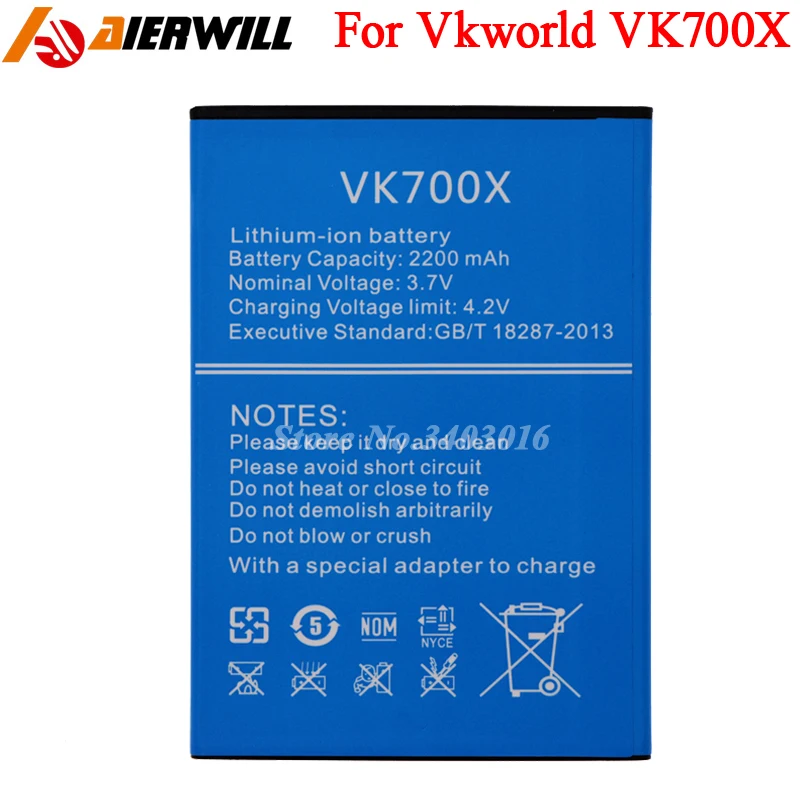 Аккумулятор для Vkworld VK700X Batterie Bateria 2200 мАч | Мобильные телефоны и аксессуары