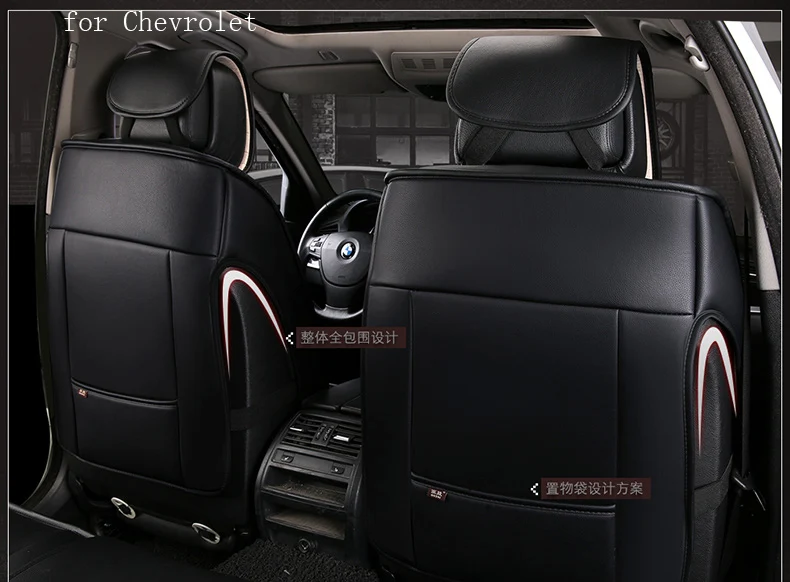 Водонепроницаемый искусственная кожа сиденья для Chevrolet Cruze Aveo Captiva Lacetti спереди и