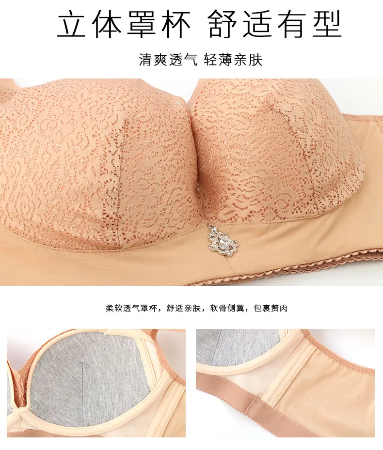 Plus Size Bra 120 52 50 48 46 C D E Cup No Rims Push Up Big Size Bras for Women Wireless Bralette Thin Cup Wireless Bra Lingerie