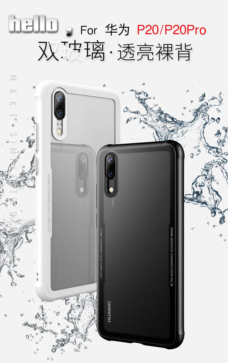 Чехол для Huawei P20 P20Pro полностью защищающий корпус на 360 градусов жесткий Гибридный