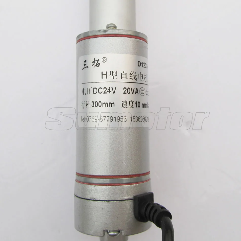 H300 12 &quotход 300 мм путешествия электрический линейный привод двигатель