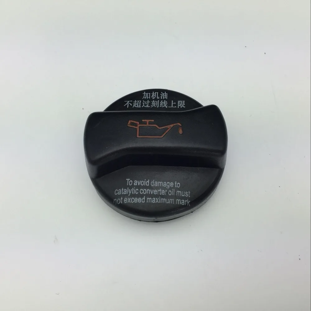Масляная крышка двигателя для VW Audi A4 A6 Golf Jetta MK4 Passat Beetle Skoda Polo Touran Bora 026 103 485 A/J/C/D/F|oil