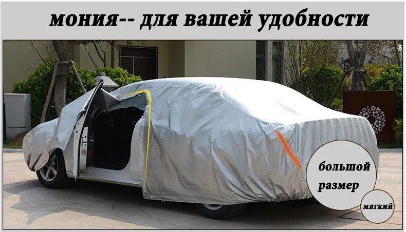 Kayme Чехлы для автомобиля чехол на автомобиль внедорожник седан хэтчбека покрытие водонепроницаемый защитый чехлы в машину авто
