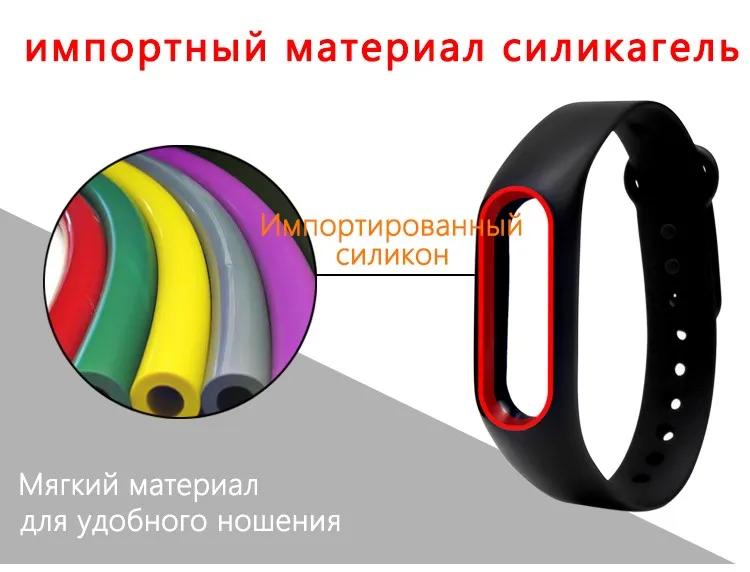 BOORUI mi band 2 ремешок двойной цвет mi Группа 2 аксессуары pulseira mi Группа 2 ремешок замена силиконовый браслет для xiaomi mi2 умный Браслет