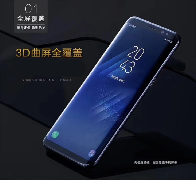 50 шт для samsung S105G s10E экран мобильного телефона гидрогель пленка ультра тонкий