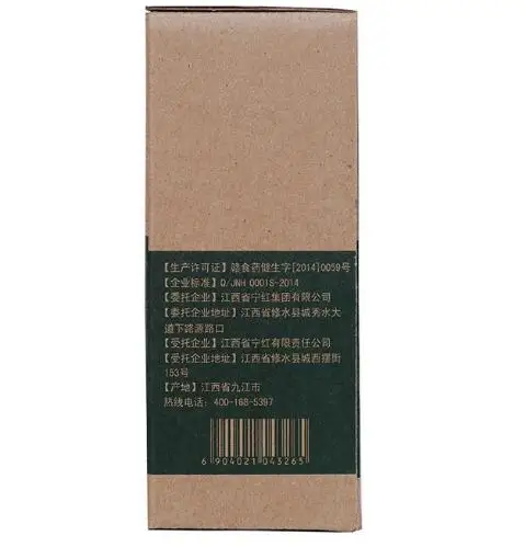 Напитки Ning Hong Slimmming продукт 3 г/пакет * 60 пак./кор. 100% чистые натуральные травы для