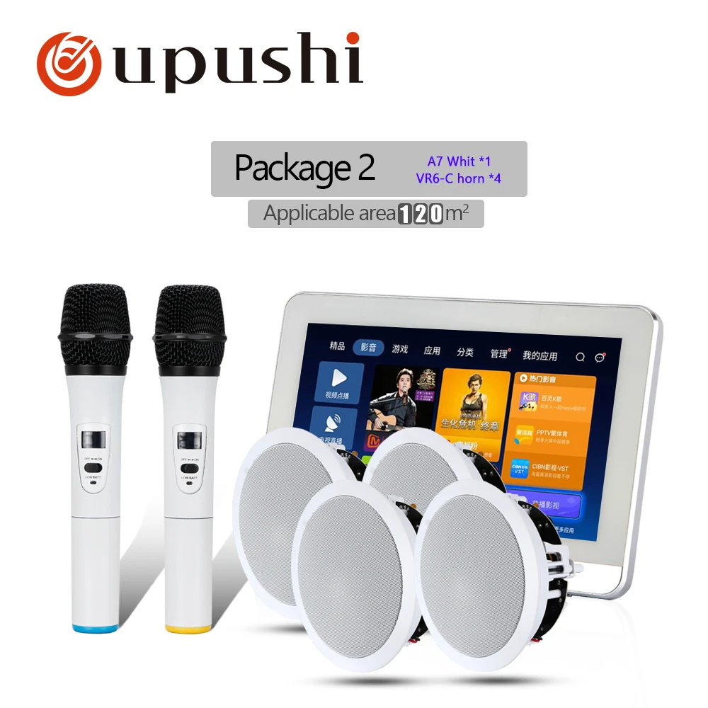 Oupushi A7-VR6-C для домашней встречи аудио визуальный в настенные колонки Bluetooth Wifi караоке содержит беспроводной микрофон потолочный динамик