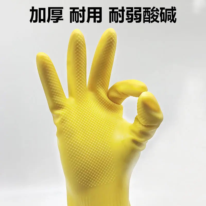 Household durable waterproof rubber leather labor protection and wear-resistant laundry | Дом и сад