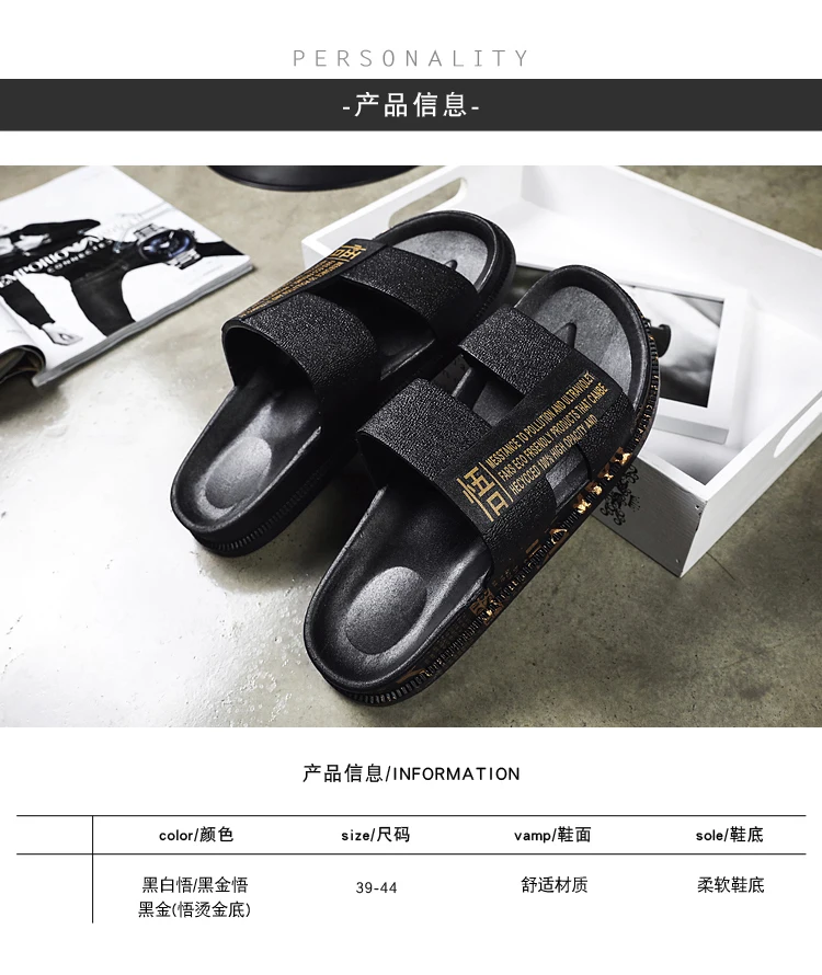Zapatillas hombre; Новинка года; летние сандалии; мужские модные тапочки на плоской подошве; удобные мужские вьетнамки; уличная пляжная обувь для отдыха