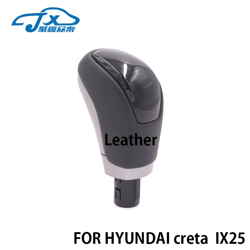 Кожаный Рычаг переключения handball для hyundai CRETA IX25 автоматический рычаг на рычаге