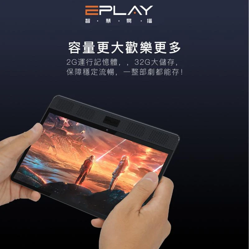 Evpad i8 Android 7,1 Evpad планшет i8 2 г/32 г поддерживает время жизни бесплатно ТВ живые каналы Обновлено от Evpad i7