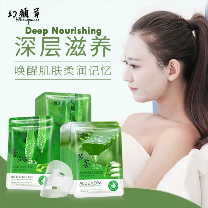 Aloe Растительные экстракты, гиалуроновая кислота, маски для лица, увлажнение, глубина пополнения, контроль масла, уход за кожей, маска для лица - Цвет: Aloe