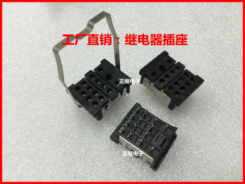 

5 шт./лот PCB релейный сосуд для MY4NJ HH54P