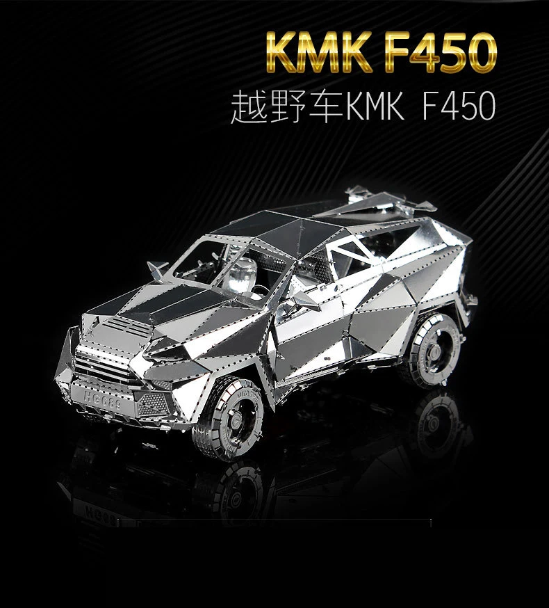 4 шт. комплект наньюань 3D металлические головоломки КМК F450 Жук BZS G500 MSL 3,0 Т модель DIY лазерная резка собрать головоломки игрушки настольные украшения