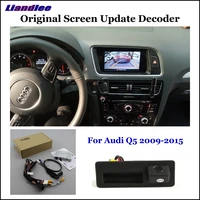 car rear view backup camera for audi q5 8r 2010 2019 2020 reverse parking cam full hd ccd decoder