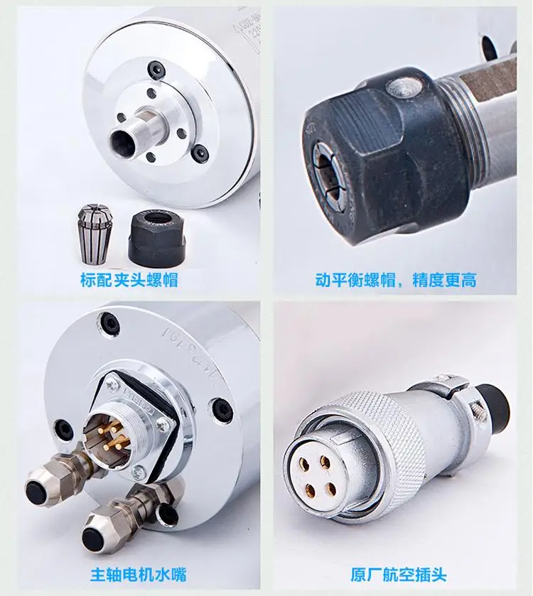 Аксессуар для гравировального станка с ЧПУ 1500 Вт Шпиндельный двигатель 80 мм * 213