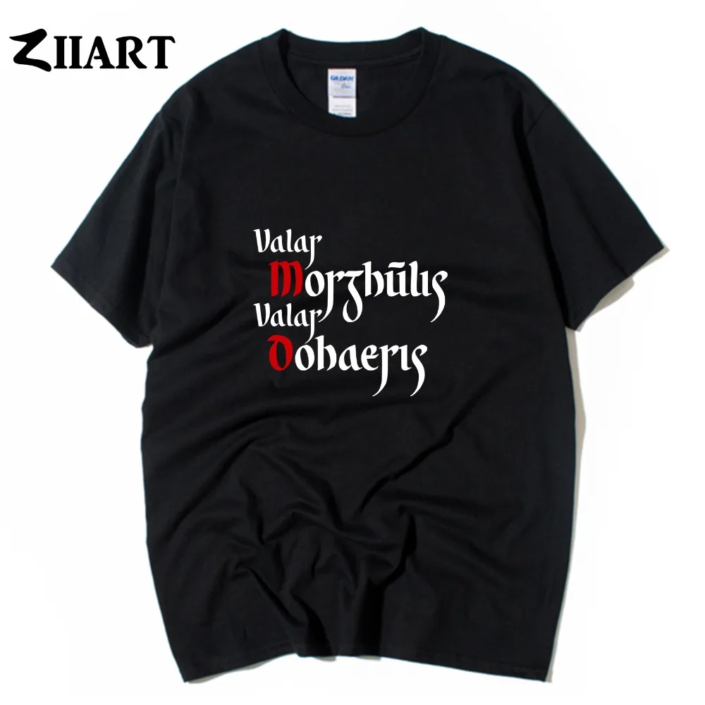 Valar morghulis Dohaeris/Все мужские футболки с короткими рукавами и надписью M O для пар