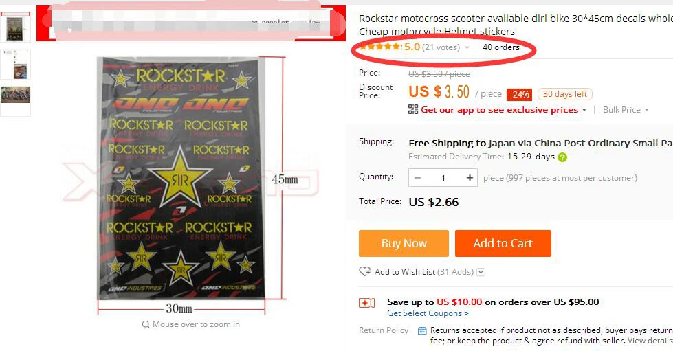 Мотокросс скутер доступны diri велосипед 30*45 см наклейки оптовая продажа дешевые