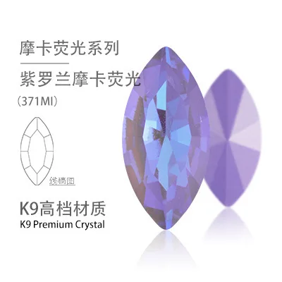TopStone больше мокко AB K9 кристалл 7x15 мм 9x18 мм Navette стеклянный модный камень заостренный конский глаз Стразы могут смешивать цвета - Цвет: 371MI Violet AB