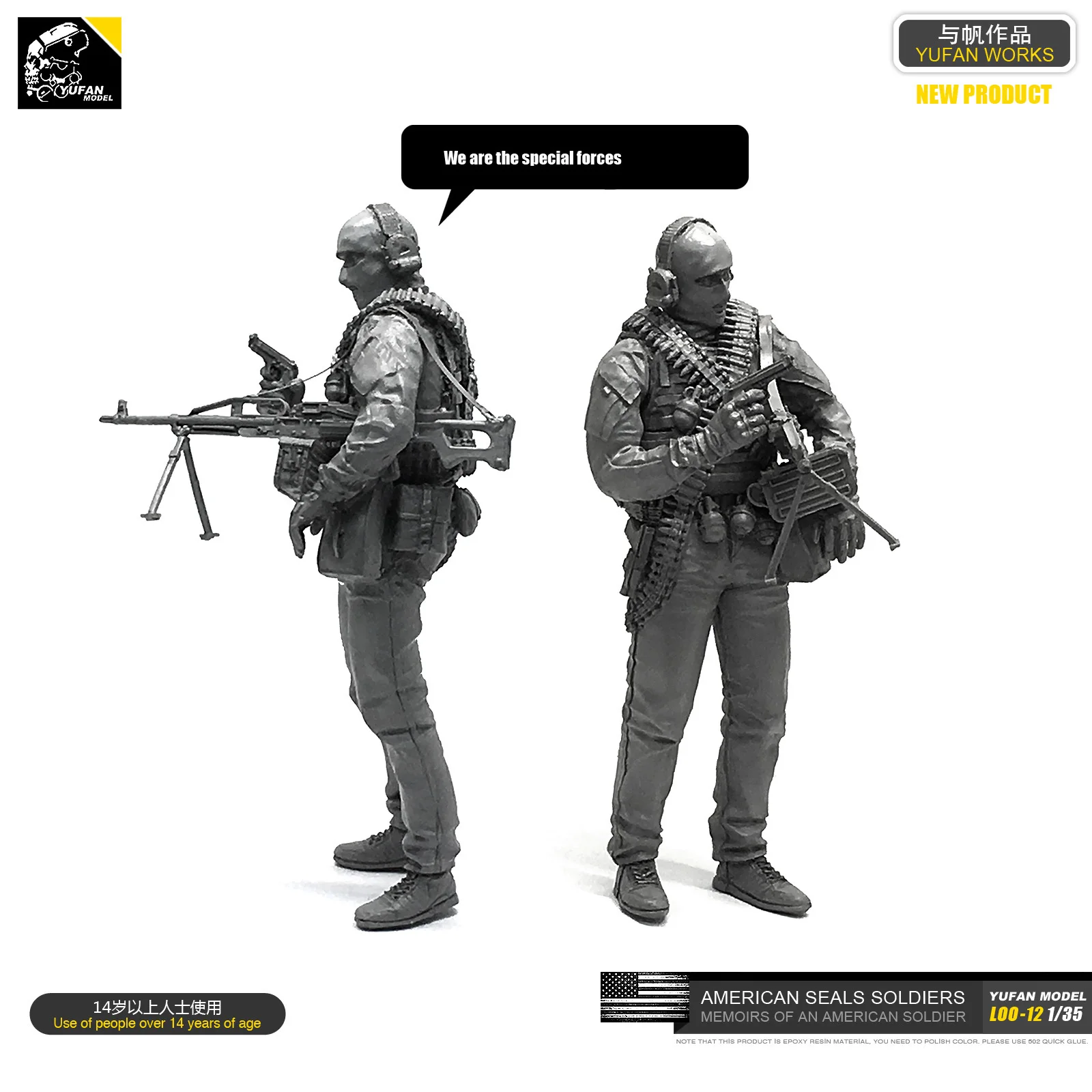 Модель Yufan 1/35 набор для сборки фигурки модель Elite Gunner Anti terrorm полимерный солдат