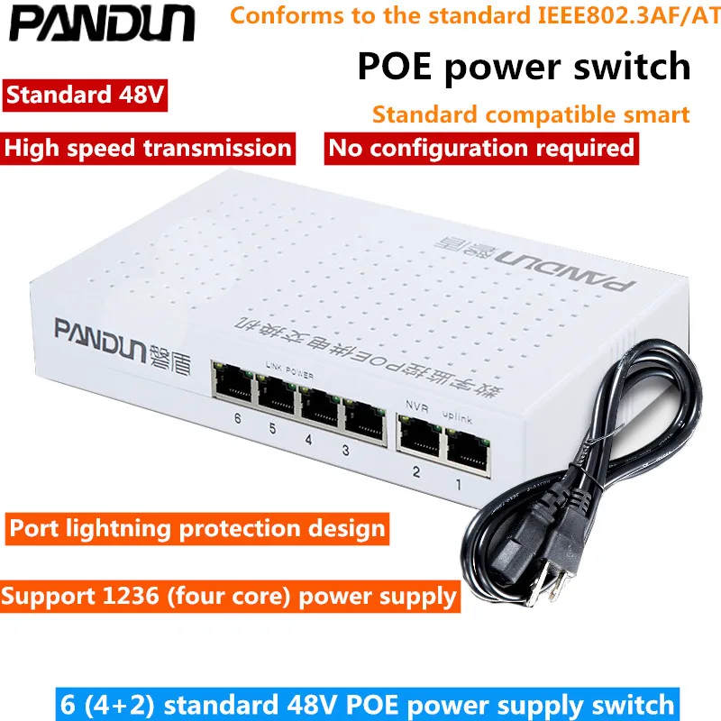 6 (4 + 2) порт стандартный 48 V PoE коммутатор Network 10/100 Мбит/с Smart Ethernet|Аксессуары для CCTV| |