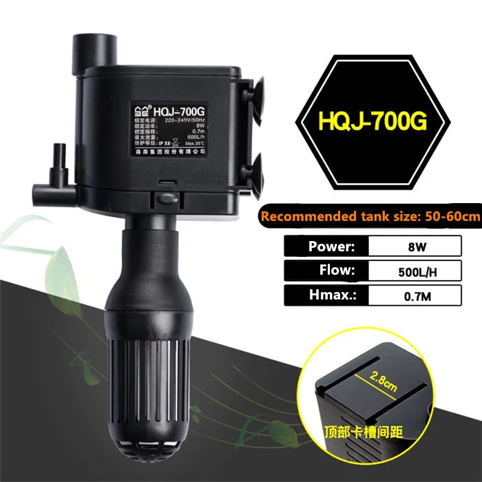 HQJ 700g SUNSUN 900L/H 1200L/H Многофункциональный аквариумный фонтан с погружным насосом Powerhead Fish Tank Водяной кислородный насос - Цвет: HQJ 700g