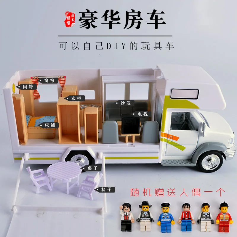 Роскошная модель автомобиля на колесах сделай сам игрушка акустический