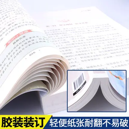 Sun Tzu's Art of War и 336 полный комплект Sun Zi Bingshu текст 36 история древние военные книги для взрослых детей
