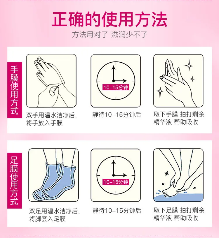 Маска для пилинга ног 2 шт. крем педикюра средство отшелушивания пяток педикюрные