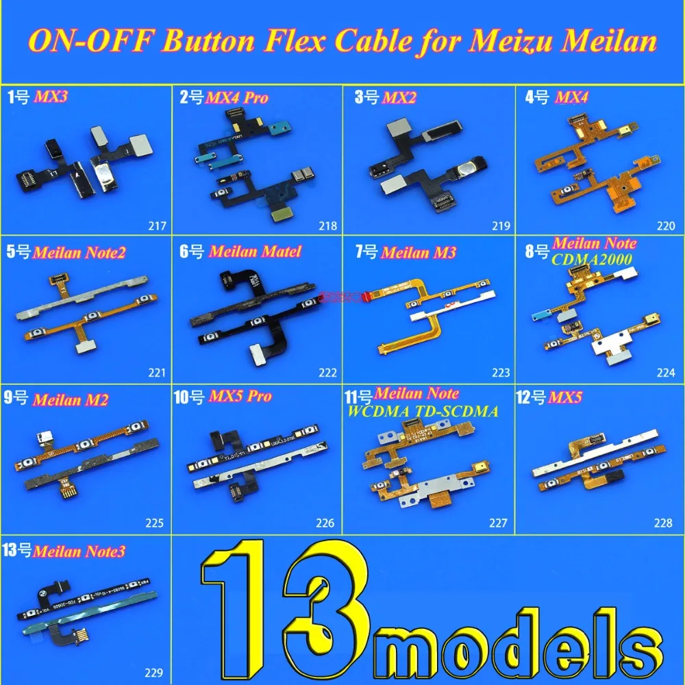 Гибкий кабель для Meizu Meilan M2 M3 M3S Note Note2 Note3 металлический боковой переключатель