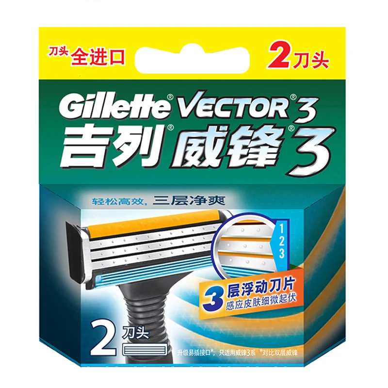 Оригинальные Gillette Vector 3 мужские ручные бритвенные лезвия Борода 2 шт./упак.