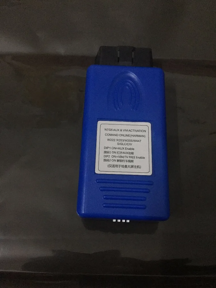 Разблокировка AUX-подключения и VIM (видео в движении) для Mercedes-Benz NTG5 W222/X253/W205/W447 через OBD.