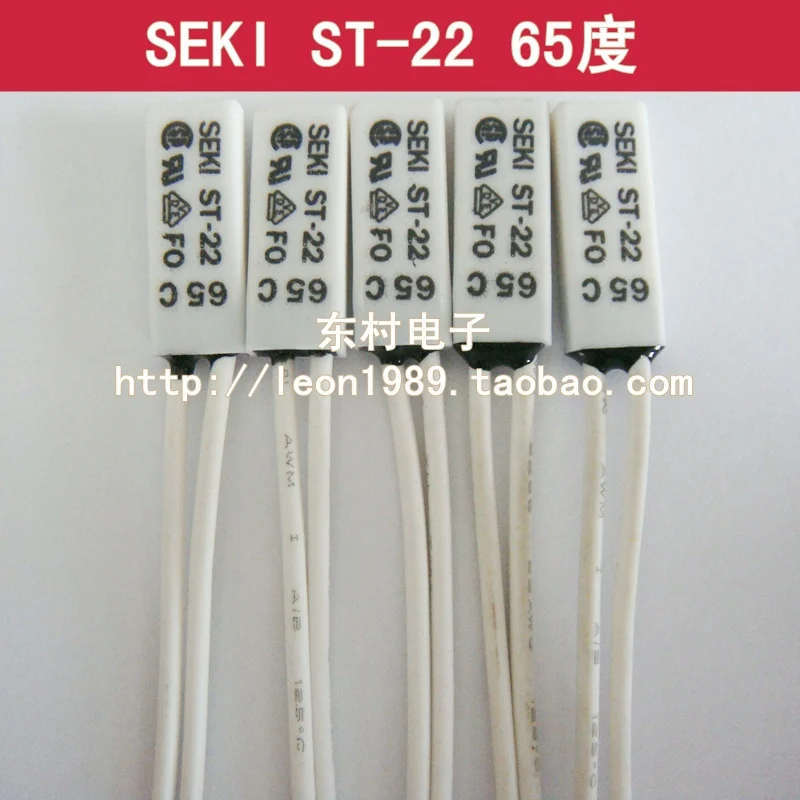 Оригинальный century Korea SEKI ST 22 50 55 60 65 70 75 80 150 градусов переключатель контроля