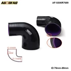 Шланг силиконовый 4-слойный для Honda Accord 03-05, 3-3,5 дюйма, 76-89 мм, 90 градусов
