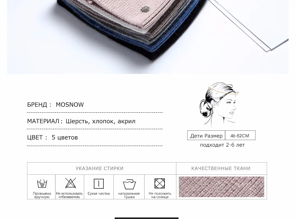 Шапки для маленьких мальчиков и девочек, шерстяные Лидер продаж зимняя вязаная Новое высокое качество шапка куполообразная капот# MZ810C
