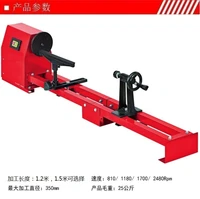 woodworking lathe 1 2 m stair handrail grinding machine paint polishing machine woodworking car