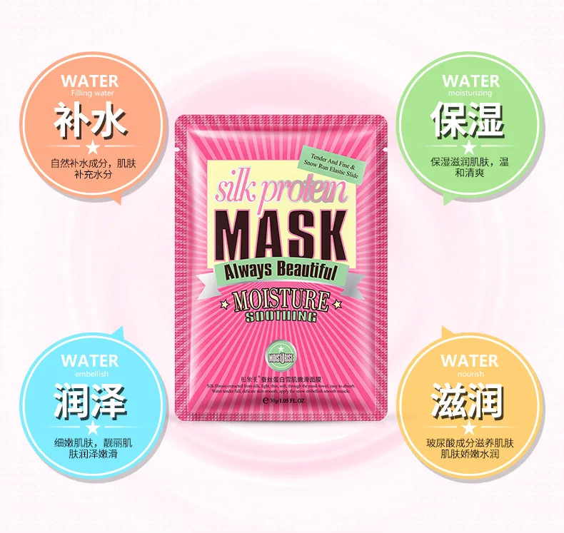 Корейская маска для лица mascarilla уход за кожей лица maschera viso gesichtsmaske beauty cosmetics maski do twarzy lot