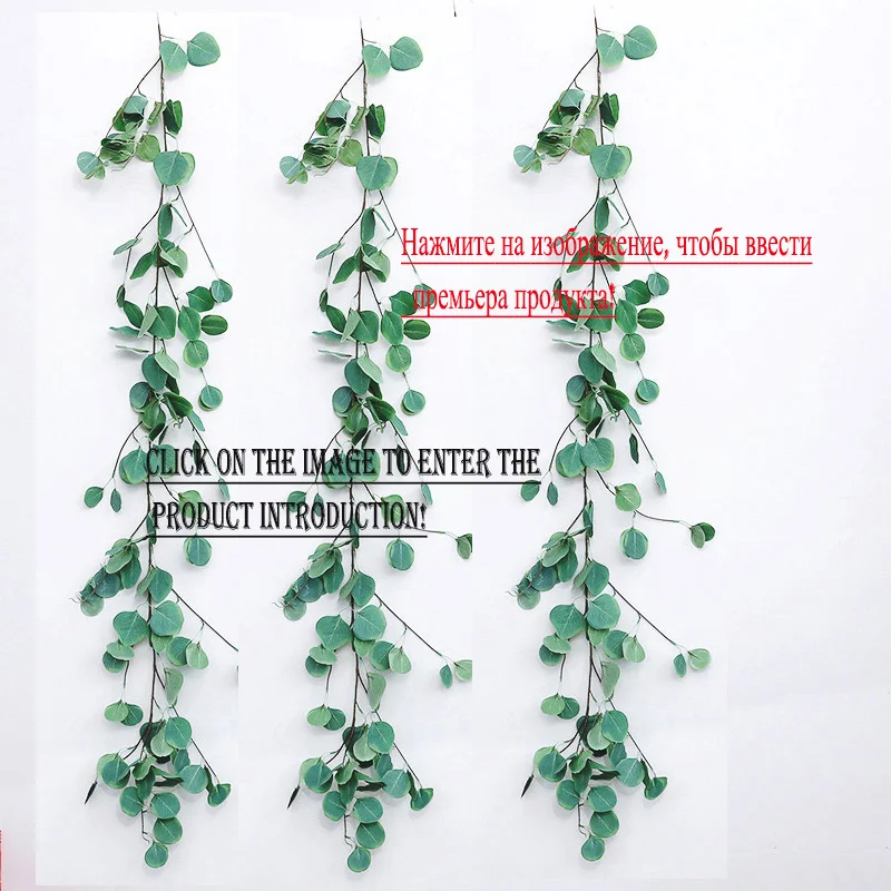 Artificial Ivy Leaf Eucalyptus Leaves Home Decor Wedding Decoration Plants Plastic Green Long Vine Fake Foliage Handmade 180cm