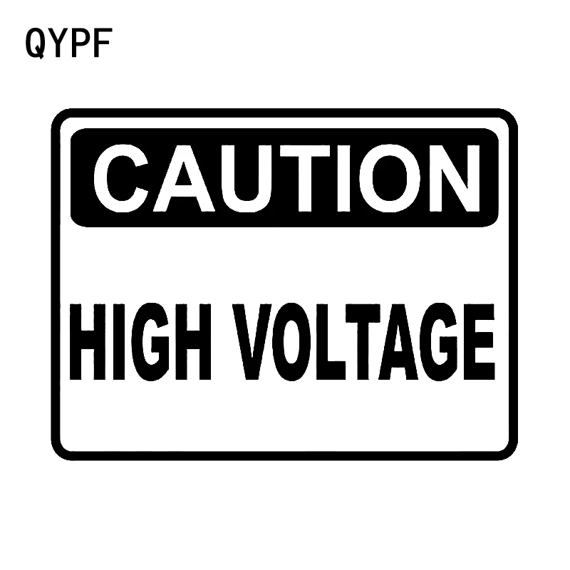 QYPF 12 1 см * 9 Предупреждение ющий знак высокого напряжения Графический