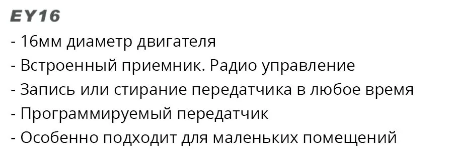 Электрические жалюзи Zemismart, трубка привод для штор умного дома DC12V RF433 Tubular для Broadlink, Трубка 20 мм