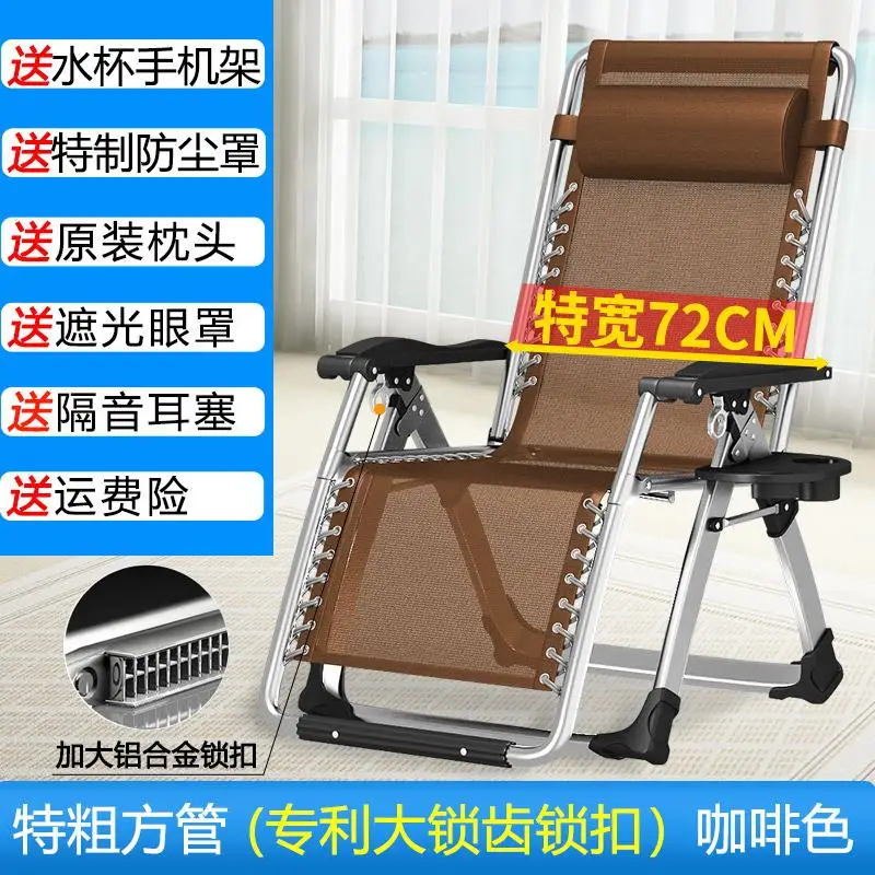 Cozy Aluminum Beach Yard Pool Folding Reclining Adjustable Chaise Lounge Chair Outdoor Zero Gravity Chairs Lounge Patio Chairs - Color: Package 15