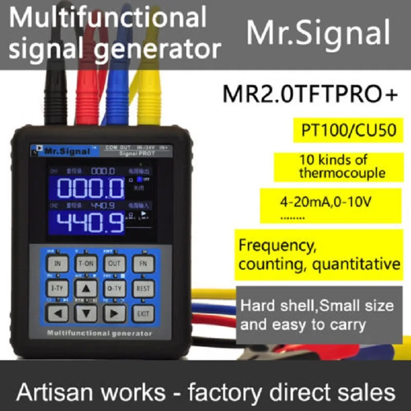 MR2.0 PRO + 4-20mA калибровочный ток напряжение Сигнал давление дисплей генератор