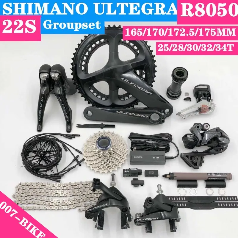 SHIMANO R8050 Di2 Groupset ULTEGRA R8050 переключатель дорожный велосипед ST+ FD+ RD передний переключатель задний переключатель рычаг переключения передач