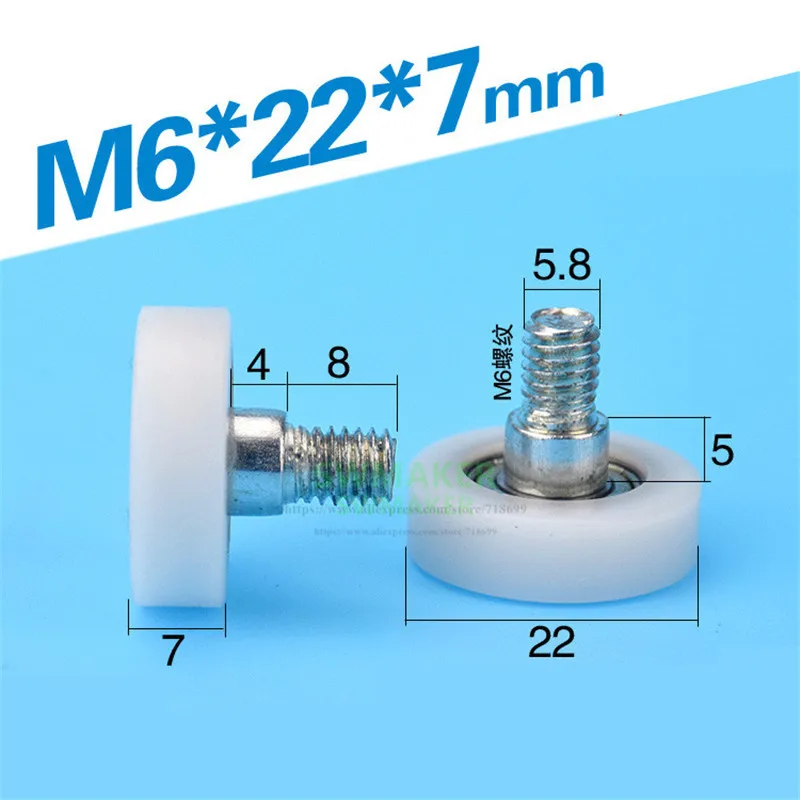 SWMAKER 6*22*7 M6 * 22*7 мм DR22 винт ящик холодильник принтер кассовый аппарат самолет