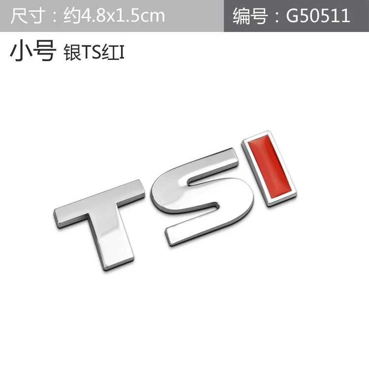 Small TSI chrome red 4 Движения бар TSI буквенная Эмблема Для VW автостайлинг багажник разрядки логотип для Volkswagen CC Sigatar Tiguan Passat Bora - Цвет: Small TSI chrome red