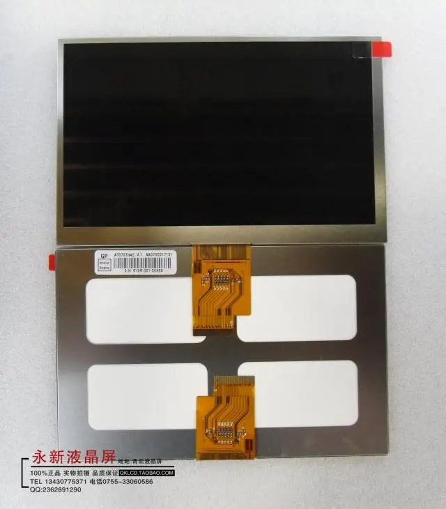 Original N70 s S6 dual engine pie pretty U18GT Elite Edition EJ070NA-01J LCD screen |