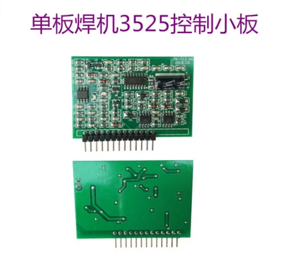 ZX7-200/250 сварочный аппарат 3525 водительская пластина Одиночная Труба сварочная машина 3525 водительская маленькая Вертикальная пластина