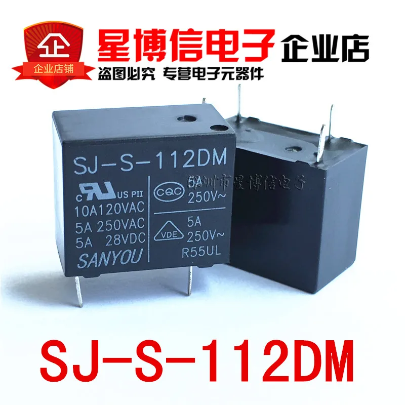 Бесплатная доставка 100% оригинал SANYOU DM S 112DM DC12V SJ 12VDC реле мощности 5A 250VAC|Реле| |