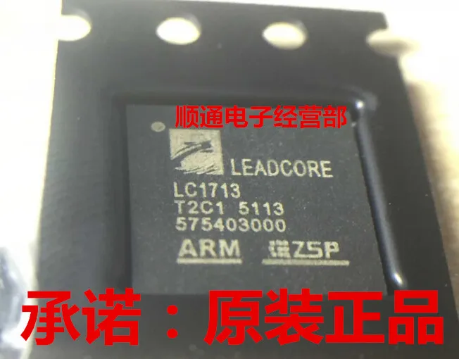 5 шт./лот LC1713 |
