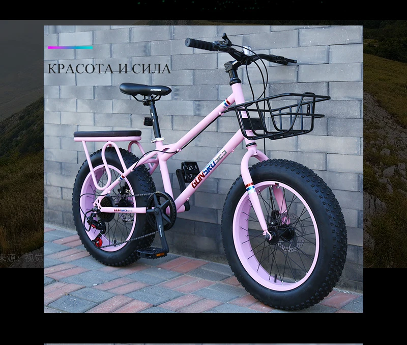 KUBEEN Снежный велосипед MTB 2" 7 21 24 27 скорость двойной диск горный Fat велосипедная Подвеска стальная рама 4" Шины алюминиевые колеса 20 кг